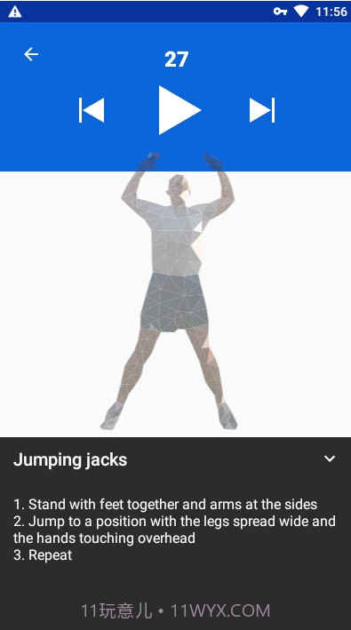 家中运动锻炼截图3 家中运动锻炼截图3