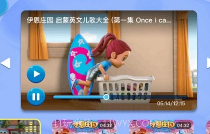 全阅读英语(全阅读英语作业汇报)V1.6.1 安卓中文版截图3 全阅读英语(全阅读英语作业汇报)V1.6.1 安卓中文版截图3