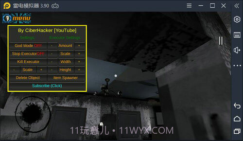 可怕的刽子手免费版截图4 可怕的刽子手免费版截图4