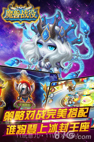 魔兽战役截图4 魔兽战役截图4