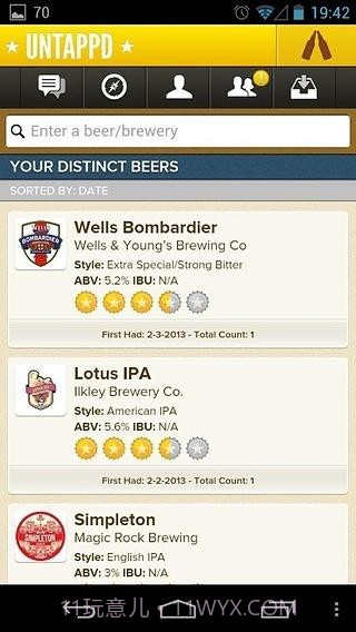 untappd截图3 untappd截图3