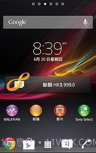 八达通查阅易截图2 八达通查阅易截图2