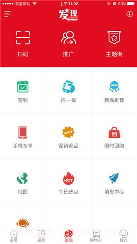 巴适优选最新版截图2 巴适优选最新版截图2
