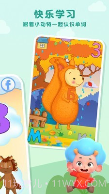 森林俄语字母表手机版截图4 森林俄语字母表手机版截图4