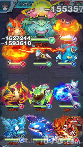 妖怪宝可萌H最新版截图3 妖怪宝可萌H最新版截图3