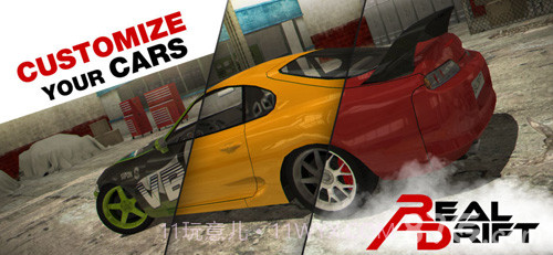 RealDriftCarRacing免费版截图4