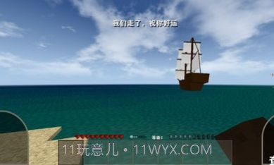 生存战争金属狂潮截图2