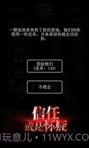 地下城堡无限钻石版截图1