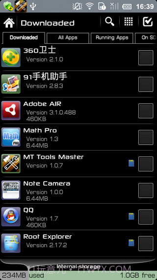 终极备份专业UltimateBackupPro官网版截图1