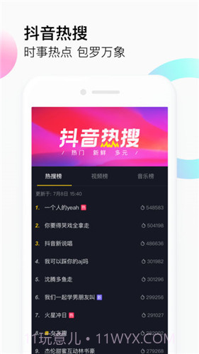 富二代短视频截图4