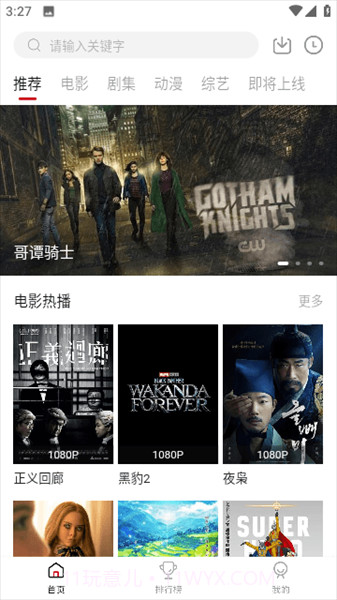 libvio追剧在线观看截图3