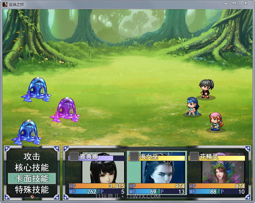 召唤之旅截图3 召唤之旅截图3