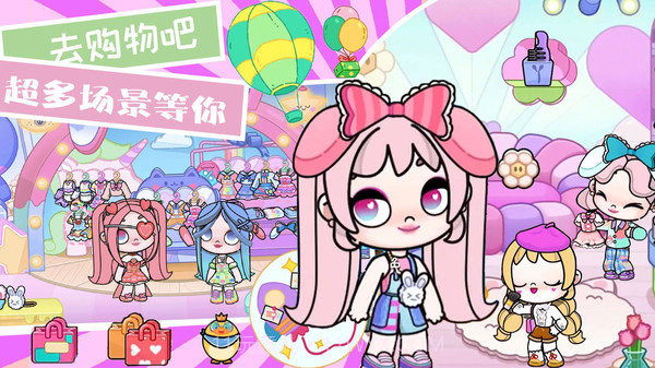 尤雅世界生活模拟全解锁版截图3