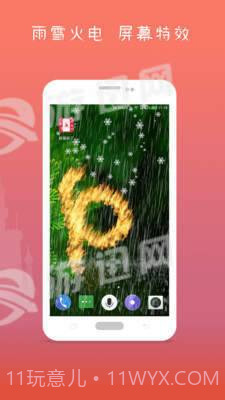 屏幕碎了最新版截图1