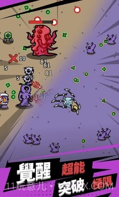 方块特工无限金币版无cd版截图2 方块特工无限金币版无cd版截图2