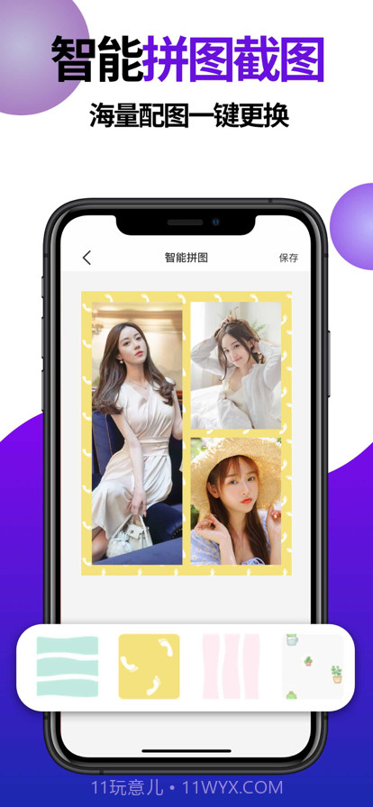 截图王截图1 截图王截图1