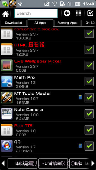 终极备份专业UltimateBackupPro官网版截图5