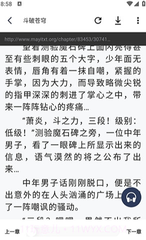 追书帮最新版截图1 追书帮最新版截图1