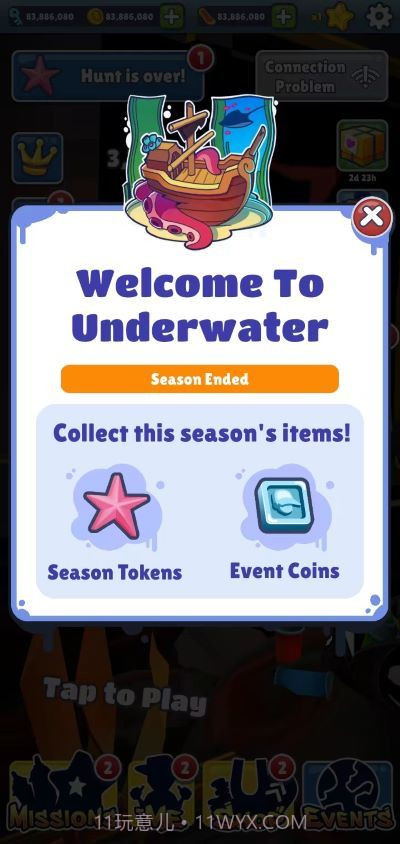 地铁跑酷地铁烫脚版本截图3 地铁跑酷地铁烫脚版本截图3