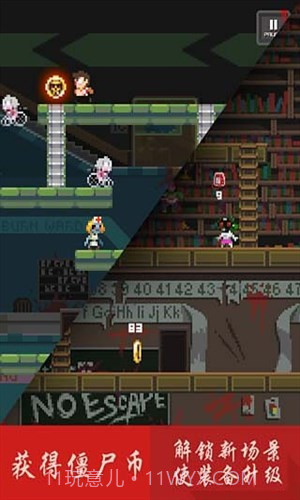 指尖僵尸截图4 指尖僵尸截图4