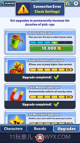 地铁跑酷全牛犇犇计划版截图4