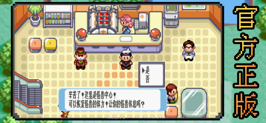 魔界精灵物语探险记截图2 魔界精灵物语探险记截图2