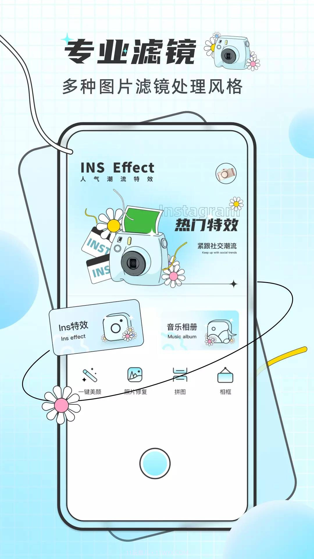 PixelMe像素特效最新版截图1 PixelMe像素特效最新版截图1