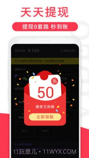 辣椒短视频截图4 辣椒短视频截图4