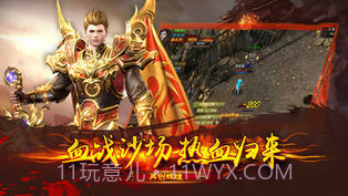 新龙城战歌最新版截图3 新龙城战歌最新版截图3