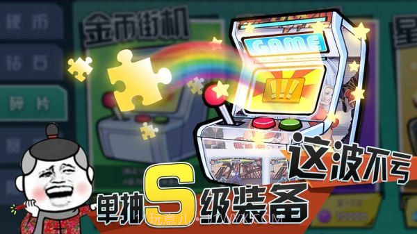 表情联盟免费版截图3