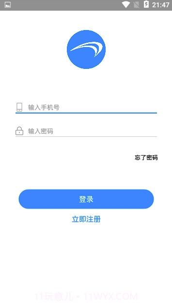 松吉智能(松吉电动车)V1.0.6 手机版截图2