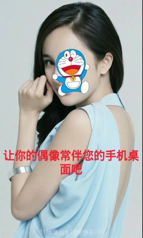 杨幂动态壁纸相册截图3 杨幂动态壁纸相册截图3