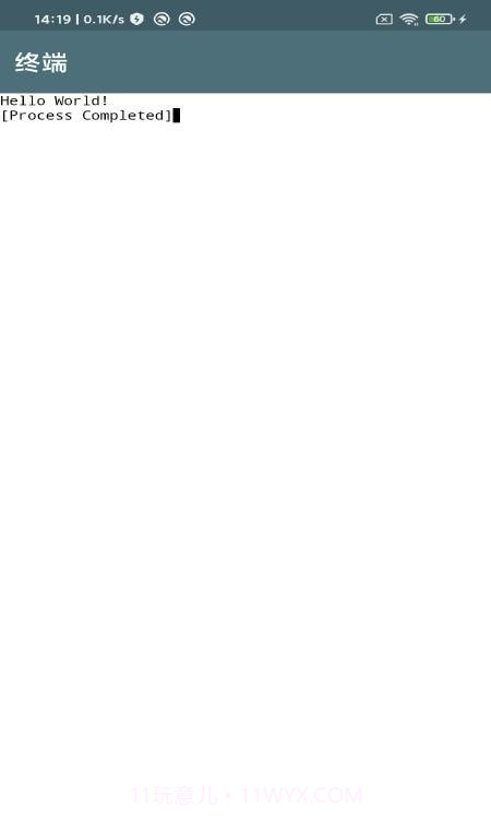 VICode代码编辑器v1.0截图3