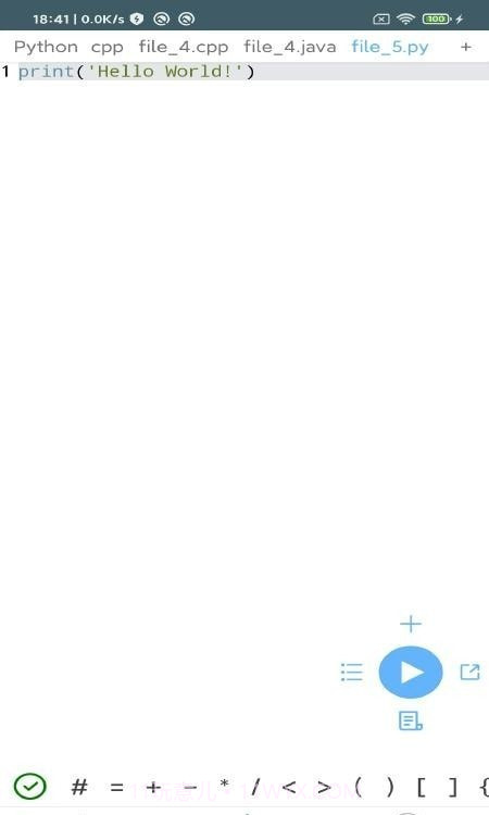 VICode代码编辑器v1.0截图2