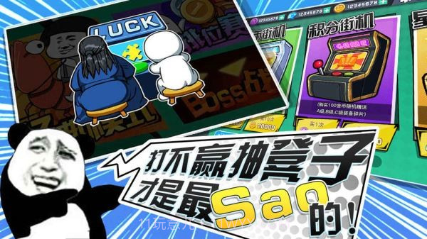 表情联盟免费版截图2