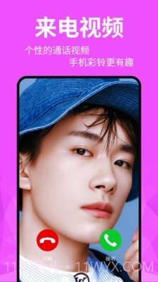 动态壁纸精灵手机版截图1