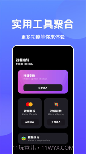 libvio追剧免登陆版截图1