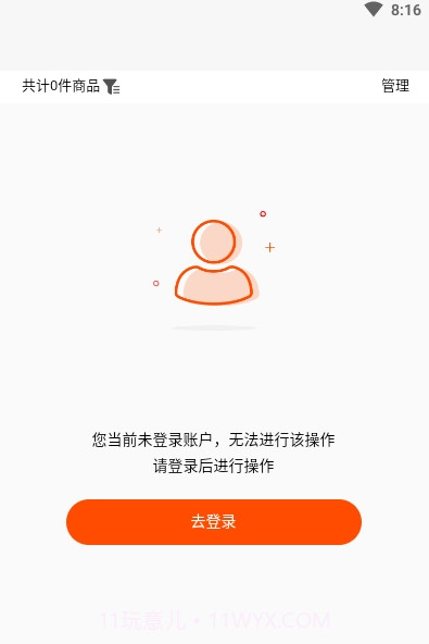 拼拼订截图1 拼拼订截图1