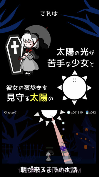 即便如此也想照耀你官网版截图4