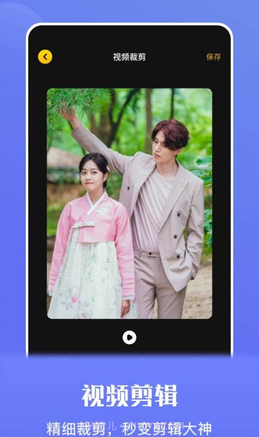 流光视频录屏最新版截图1