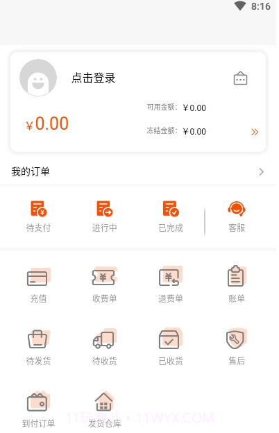 拼拼订截图2 拼拼订截图2