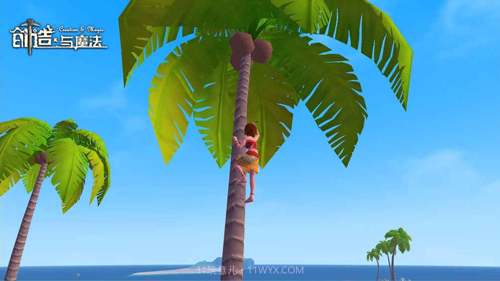 创造与魔法无限资源版截图1 创造与魔法无限资源版截图1