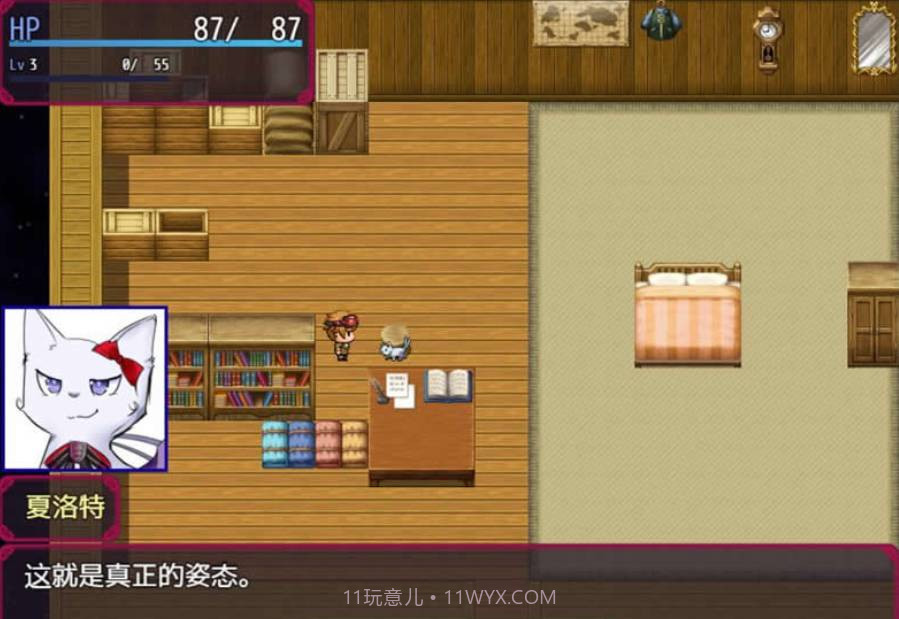 真夜中的莉莉丝截图1