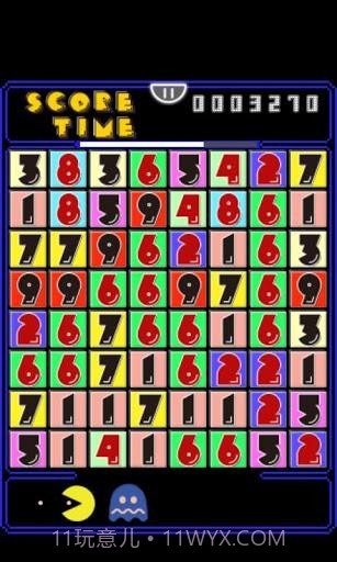 等于十 (=10)截图4