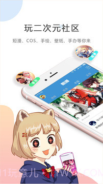 kuku漫画免费在线阅读截图1