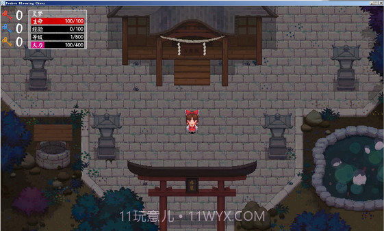 东方华彩乱战官网版截图1