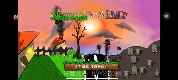 植物大战僵尸仿e支随机免费版截图1