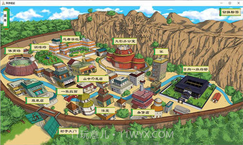 火影之异族崛起 3.0汉化版截图3