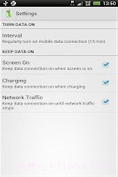 电池控制官网版截图2