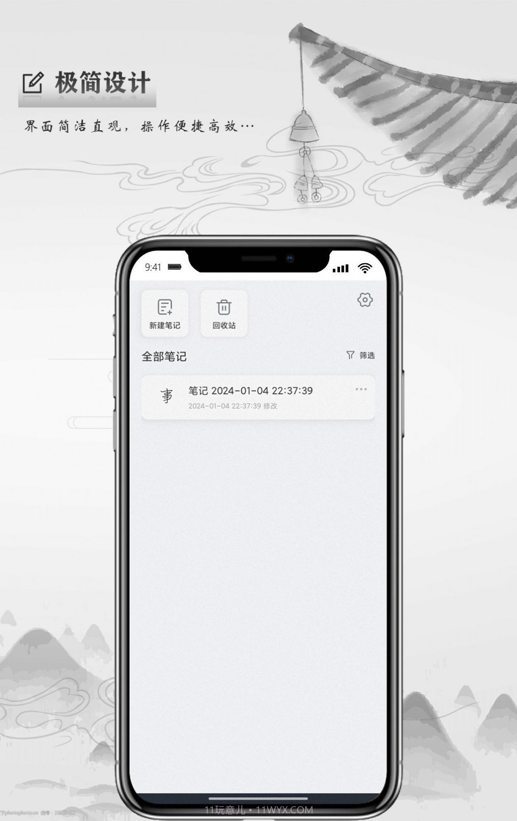 写点事手机截图1